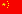 Aprender Alemn en Alemania: simplified chinese